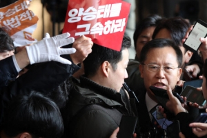 [포토] 박병대 전 대법관의 ‘험난한 검찰 출석’