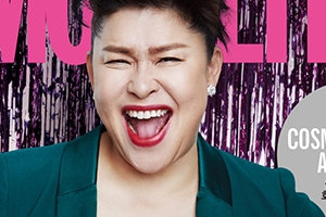 이영자 “패션잡지 커버 모델 선정? 거짓말인 줄 알았다”