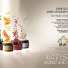 한국암웨이, ‘아티스트리 시그니처 셀렉트 마스크’ 5종 선봬