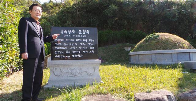 윤 열사의 조카 윤치홍씨가 여수 화양면 창무리 윤 열사 묘소에서 묘와 묘비 조성 경위를 설명하고 있다.