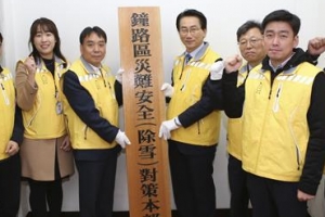 “따뜻한 종로 만들겠습니다”