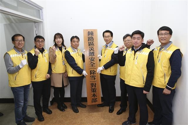 “따뜻한 종로 만들겠습니다”