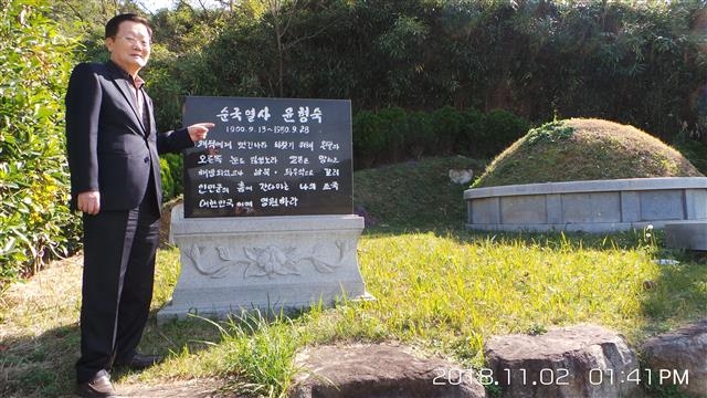 윤 열사의 조카 윤치홍씨가 여수 화양면 창무리 윤 열사 묘소에서 묘와 묘비 조성 경위를 설명하고 있다.