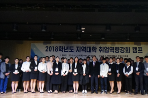 부천대 대학일자리센터, 지역대학 취업역량강화 캠프 김포대와 공동개최