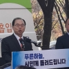 부산,미세먼지 줄이기 종합대책 발표...고농도 미세먼지 발생 시 재난수준 대응
