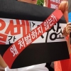 경찰, ‘여친 인증’ 일베 압수수색해 접속기록 확보