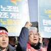 文대통령 “기업 지원” 민노총 “정부 음해”… 노·정 대치 속 오늘 총파업