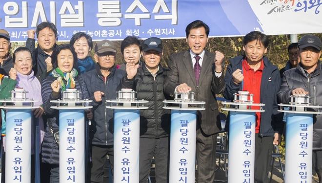 ▲ 김상권(오른쪽에서 세 번재) 의왕시장이 20일 팔당원수 유입시설 통수식에서 지역 주민들과 기념 촬영을 하고 있다.