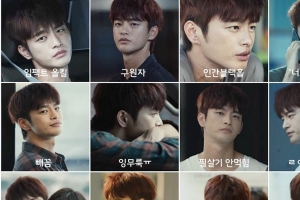 ‘일억개의 별’ 서인국의 50가지 분위기