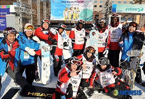 눈이 내리지 않는 세계 청소년들을 위해 펼치는 드림프로그램이 평창동계올림픽 이후에도 계속 이어진다. 사진은 드림프로그램에 참여했던 청소년들이 즐거워하는 모습. 강원도 제공