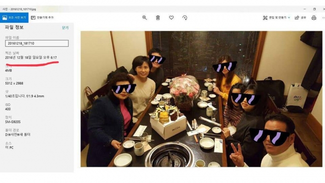 이재명 경기도지사가 자신의 부인 김혜경씨가 ‘장모 생일날 장문의 트윗을 할 수 없다’는 취지로 글을 올리면서 첨부한 페이스북 사진.