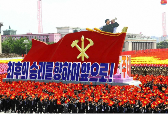 북한의 대외선전 사진. 출처:우리 민족끼리