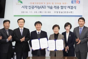 쓰레기 무단투기 잡는 AI 은평 CCTV