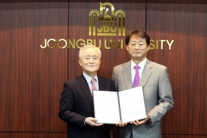 에어로케이항공, 중부대와 전문인력 양성키로