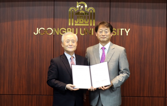 에어로케이항공-중부대 산학협력 MOU체결