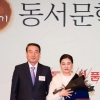 동서식품, ‘삶의향기 동서문학상’ 시상…대상에 이은정씨 ‘개들이 짖는 동안’