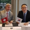 경기대·스위스 교육그룹 교류 협정식