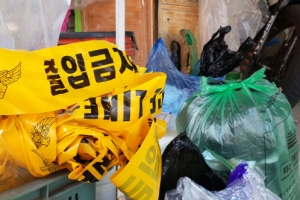 [포토] 익산 한 원룸 주차장에서 신생아 시신 발견