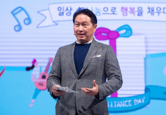 11월 10일 서울 세종대학교 대양홀에서 열린 ‘2018 행복얼라이언스 데이-함께해서 행복해’ 행사에서 최태원 SK그룹 회장이 인사말을 하고 있다. 2018.11.12 행복나눔재단 제공