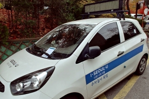 주차 단속 차량이 버젓이 불법 주차…이것도 공무수행인가요