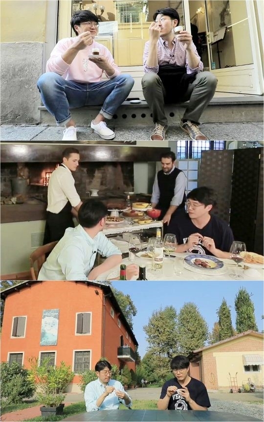 배틀트립 성시경 박준우