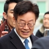 이재명 검찰 조사 중 점심 식사…“6건 조사 마쳐”