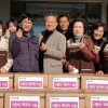 순천시 낙안면, ‘두루나눔 축제’ 수익금 어려운 이웃들에게 전달