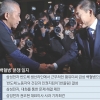 우리 곁, 수많은 ‘유미씨’에게 희망이 생겼습니다