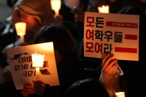 [사라지는 ‘총여’] 페미니즘 혐오 때문에?… 총여학생회 34년 만에 ‘전멸 위기’