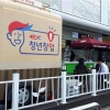 [공기업 특집] 한국도로공사, 고속도로 휴게소 청년 창업공간으로 변신