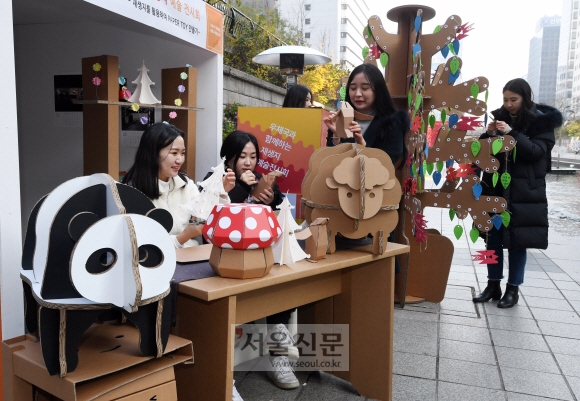 “재생지 생활용품으로 활용하세요”