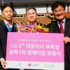 [기업 특집] LG유플러스, 몸 불편한 당신 위해 ‘우리 집 AI 서비스’