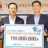 [기업 특집] IBK기업은행, 중소기업 근로자 자녀에 장학금 114억원