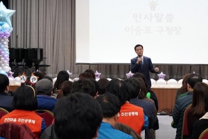 석관동 ‘주민참여 어가행렬’ 행정우수사례 최우수