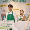 스타벅스 종이 빨대 전국 확대