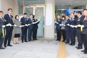 경남도시재생지원센터 출범, 민·관 전문가들이 도시재생사업 컨설팅·지원