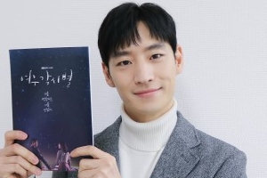 ‘여우각시별’ 이제훈 “장애 바라보는 시선 더 따뜻해지길” 종영 소감