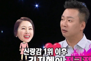 ‘비디오스타’ 김숙, 박준형♥김지혜 부부의 뜻밖의 오작교