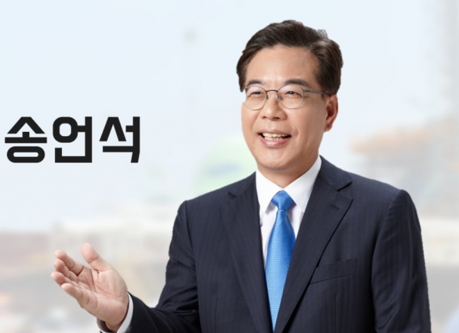 송언석 자유한국당 의원 2018.11.27  송언석 블로그 캡처