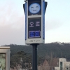 청주에도 미세먼지 신호등 설치
