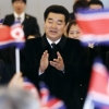 김일국 체육상, 北각료론 27년 만에 방일