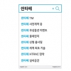 “차 등장하지 않아 기대감 증폭”
