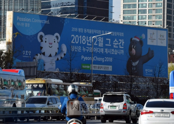 평창올림픽의 뜨거웠던 영광의 순간을 지나 어느덧 2018년도 한 달여밖에 남지 않았다. 하지만 서울역 인근 광고판은 아직도 ‘평창올림픽 입장권´을 검색하고 있다. 이제 수호랑과 반다비를 보내줘야 하지 않을까. 박윤슬 기자 seul@seoul.co.kr