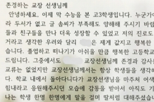 고3 여학생에게 다이어트·화장 가르치는 학교들