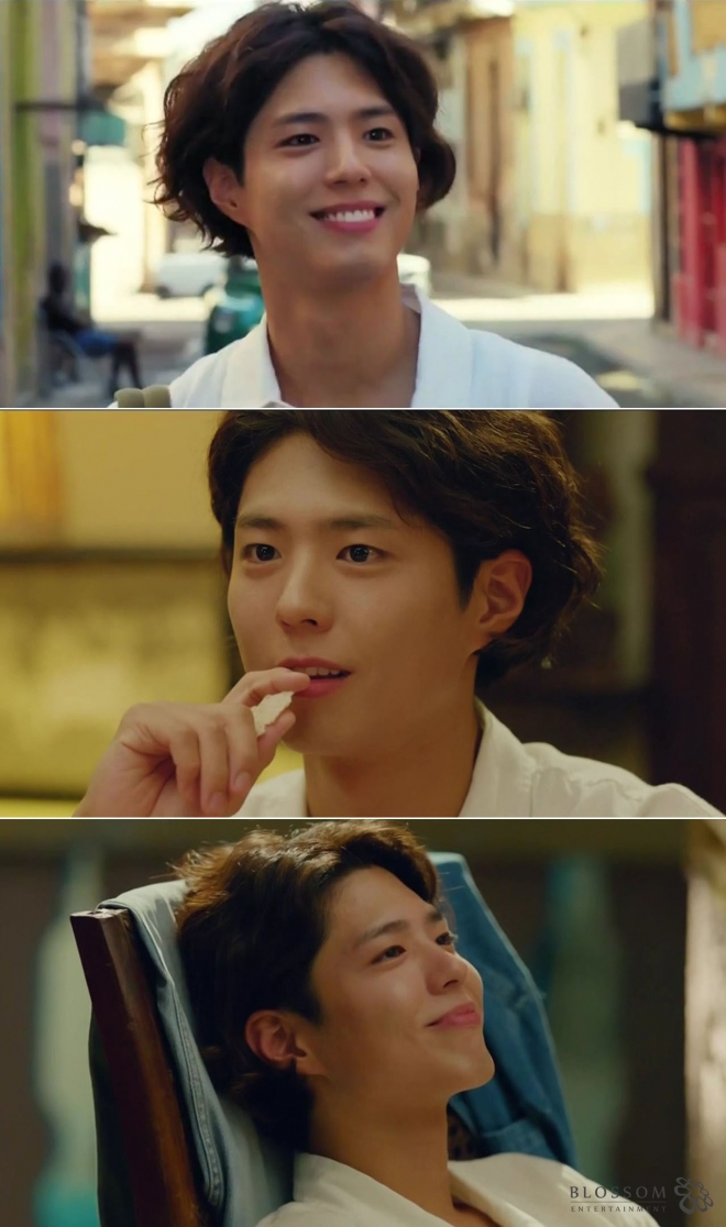 남자친구 박보검