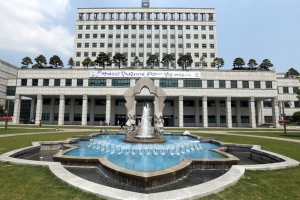 부천시, 사회적경제와 도시재생 연계방안, 성공·실패사례 발표 포럼