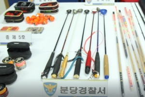 분당경찰서, 고가 낚시대 노린 50대 준강도 검거