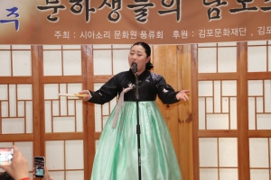 “얼씨구 !좋다~” 김포한옥마을에서 판소리교실 수강생을 모집합니다
