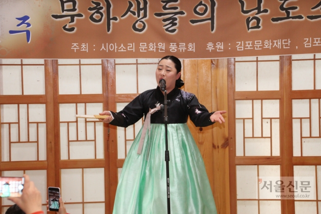 지난 24일 김포한옥마을에서 진행된 판소리교실 제1회 문하생 발표회에서 원진주 명창이 개고리타령을 부르고 있다.