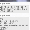‘골목식당’ 홍탁집 연락두절 “아파서 못 일어나겠어요” 텅 빈 가게